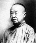 吴昌硕