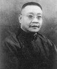 谭延闿