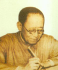 沈尹默